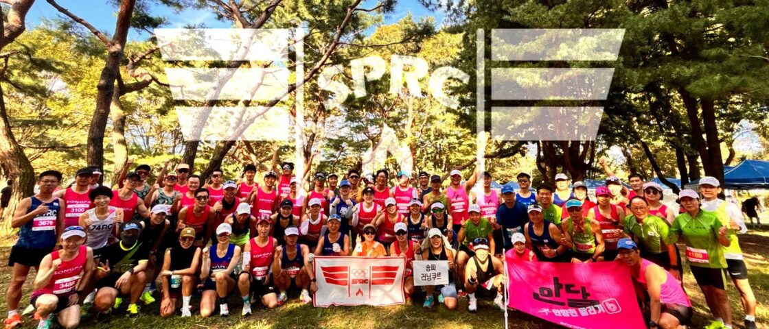 SPRC [송파러닝크루] 크루