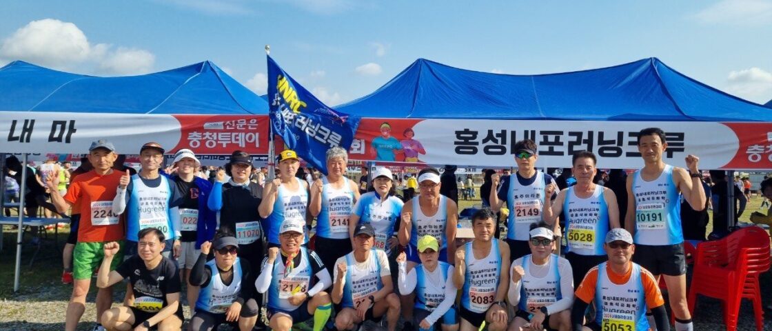 홍성내포러닝크루(HNRC) 크루