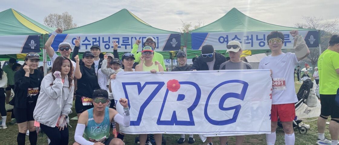 여수러닝크루(YRC) 크루