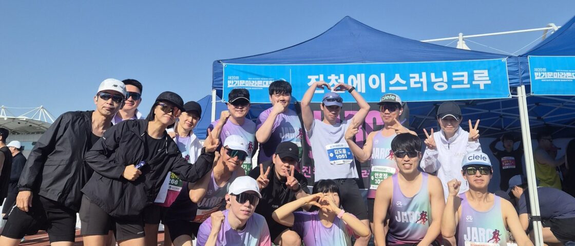 진천 에이스러닝크루 JARC 크루