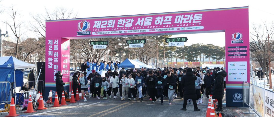 제3회 한강 서울 하프 마라톤 대회 포스터