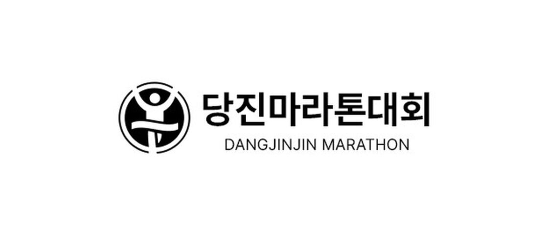 [Breaking] 당진황금들녘 건강마라톤 접수 Sep 23마감