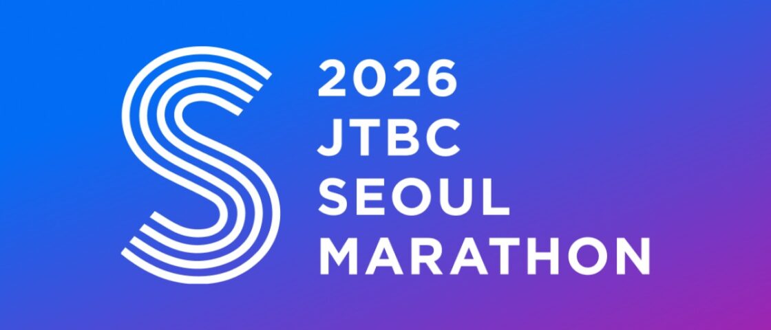 [Breaking] JTBC 서울마라톤 FINAL 추가접수 — Sep 8오후 2시, 선착순