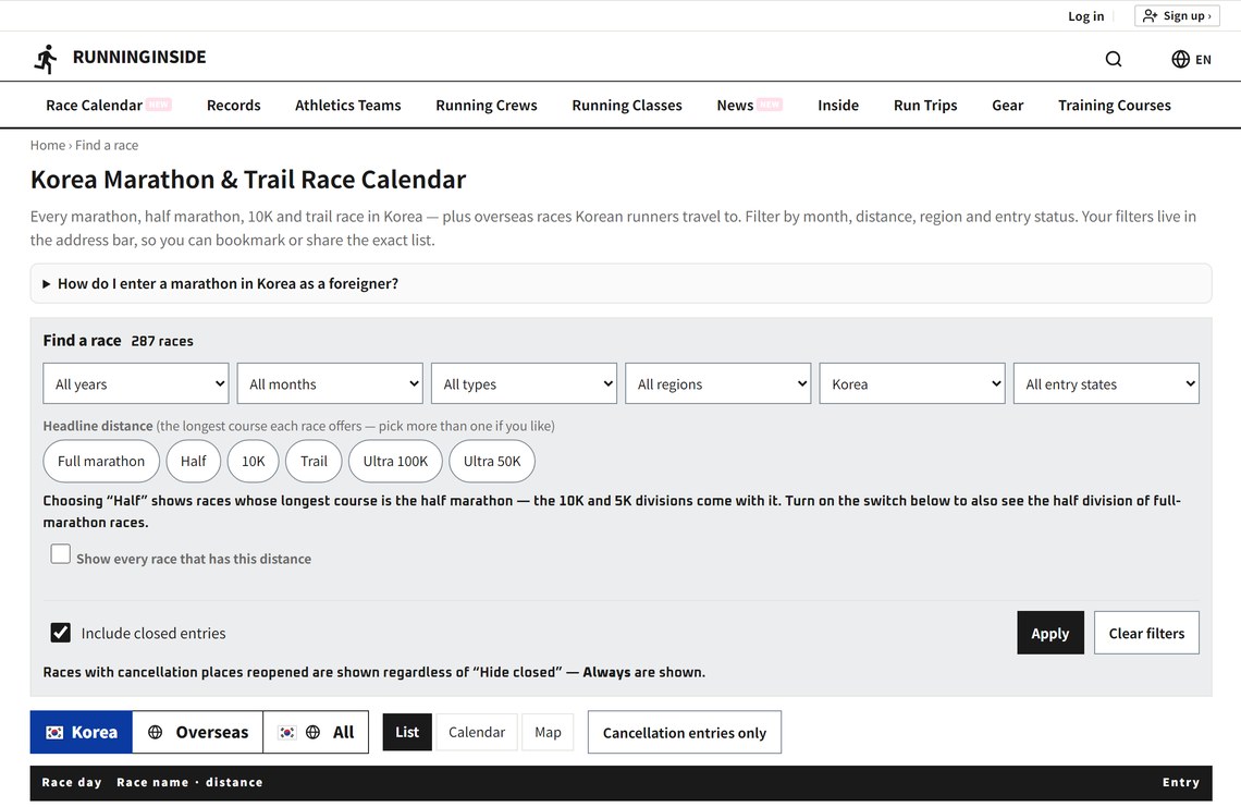 런닝인사이드 대회 일정 화면의 영어판 — 제목이 Korea Marathon & Trail Race Calendar 로 나오고 메뉴와 검색 조건까지 모두 영어다