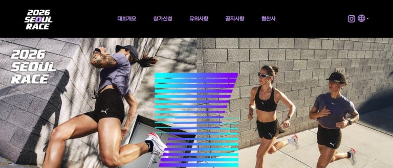2026 서울레이스