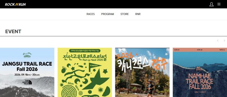 진안고원 포레스티벌 Run & Heal