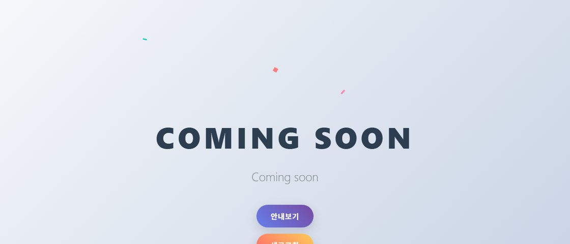 2026 DMZ OPEN 평화마라톤 대회 포스터