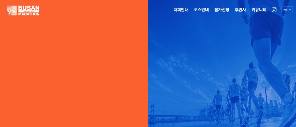 2026 부산브릿지마라톤 대회 포스터