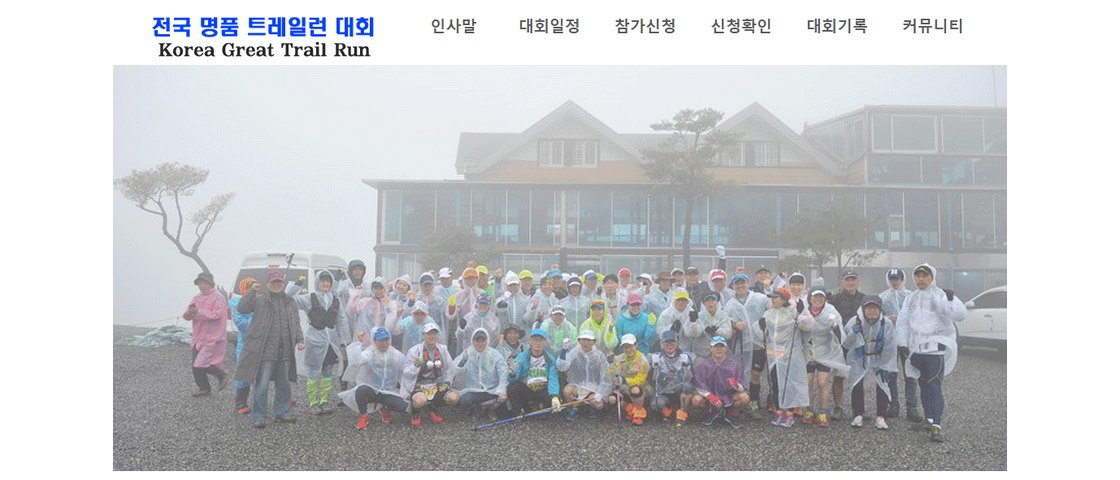 제2회 한강 브릿지 런 대회 포스터
