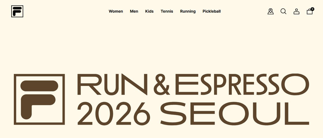 2026 FILA RUN & ESPRESSO 대회 포스터