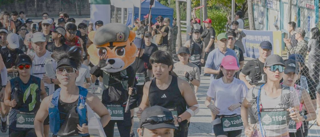 2026 ROK Army 트레일러닝 대회 포스터