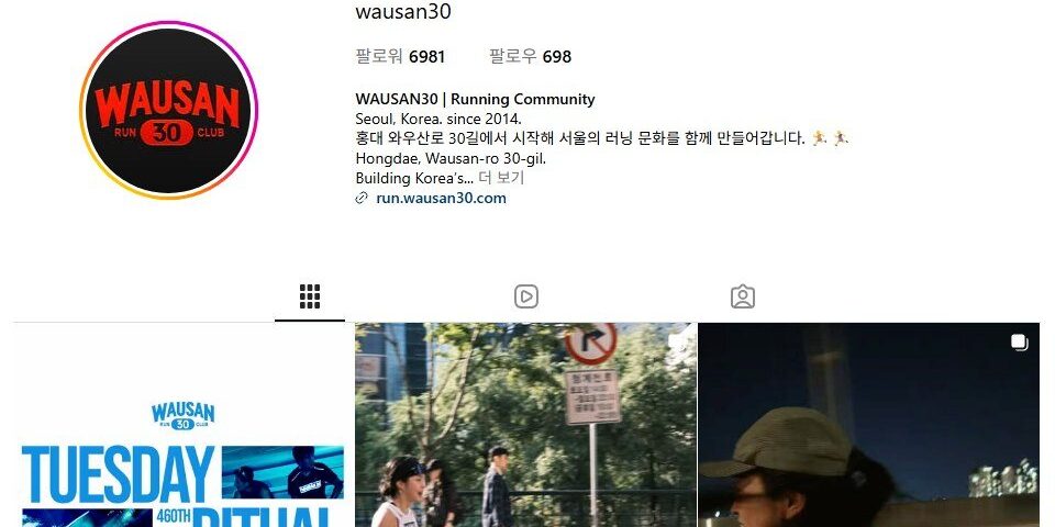와우산30 (WAUSAN30) 크루