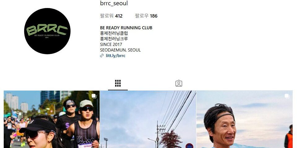 홍제천러닝클럽 BRRC 크루
