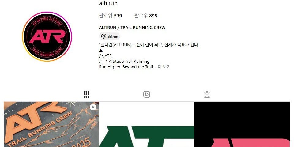 ALTIRUN / TRAIL RUNNING CREW 크루