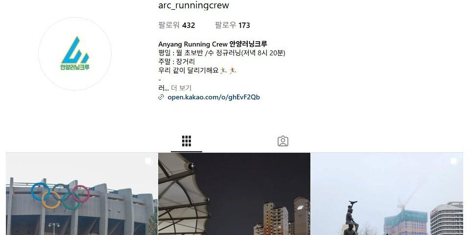 Anyang Running Crew 안양러닝크루 크루