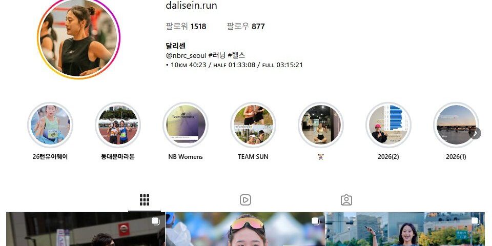 달리센 크루