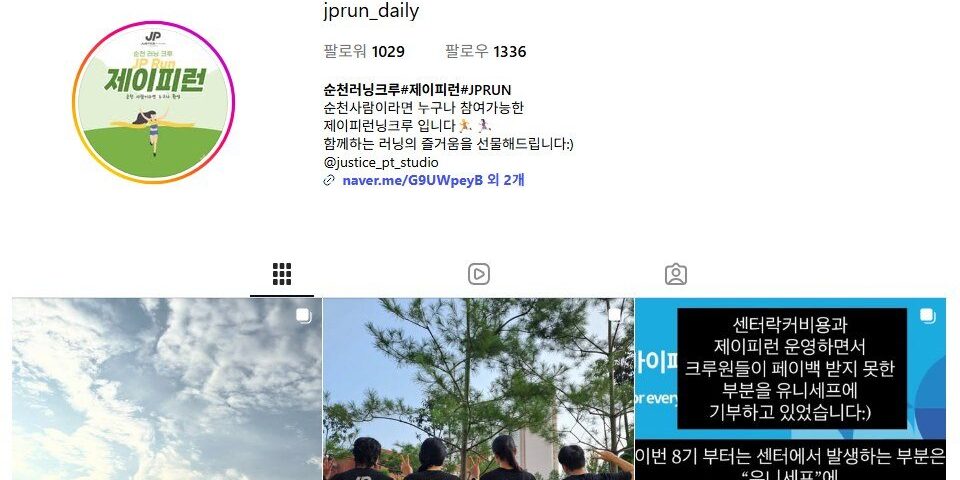 순천러닝크루#제이피런#JPRUN 크루