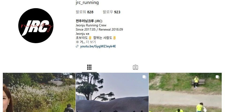 전주러닝크루 (JRC) 크루