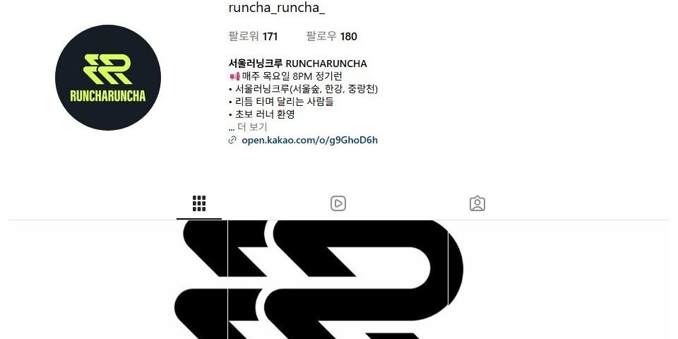 서울러닝크루 RUNCHARUNCHA 크루