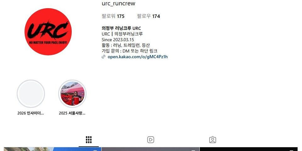 의정부 러닝크루 URC 크루