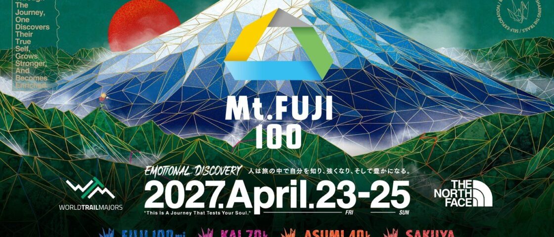 [속보] 후지산 트레일 «Mt.FUJI100 2027» 4월 23~25일 — 일반 접수 11월 2일 시작, FUJI100mi 폴 첫 허용