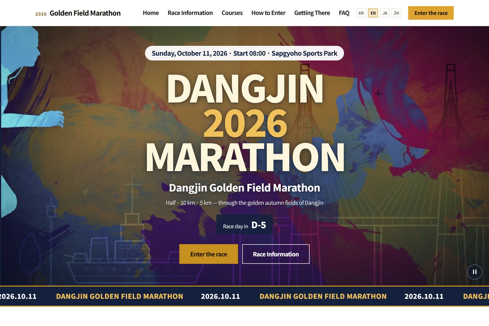 당진황금들녘 건강마라톤 영어 첫 화면 — DANGJIN 2026 MARATHON 제목 아래 Golden Field Marathon 과 영문 메뉴, 참가 단추가 있다
