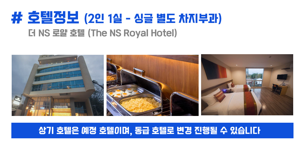 [2027.01.10] 세부마라톤 (5일)