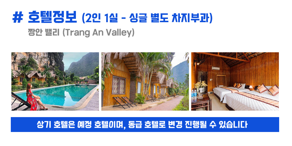 [2026.11.15] 짱안마라톤 (5일) 상세 안내 6