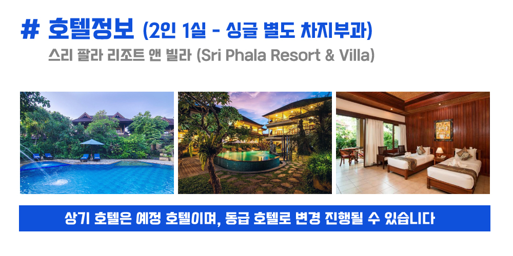 [2025.08.24] 발리마라톤 (6일)