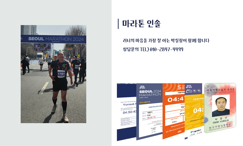 [2026.05.17] 하이퐁레거시마라톤 (4일) 상세 안내 7