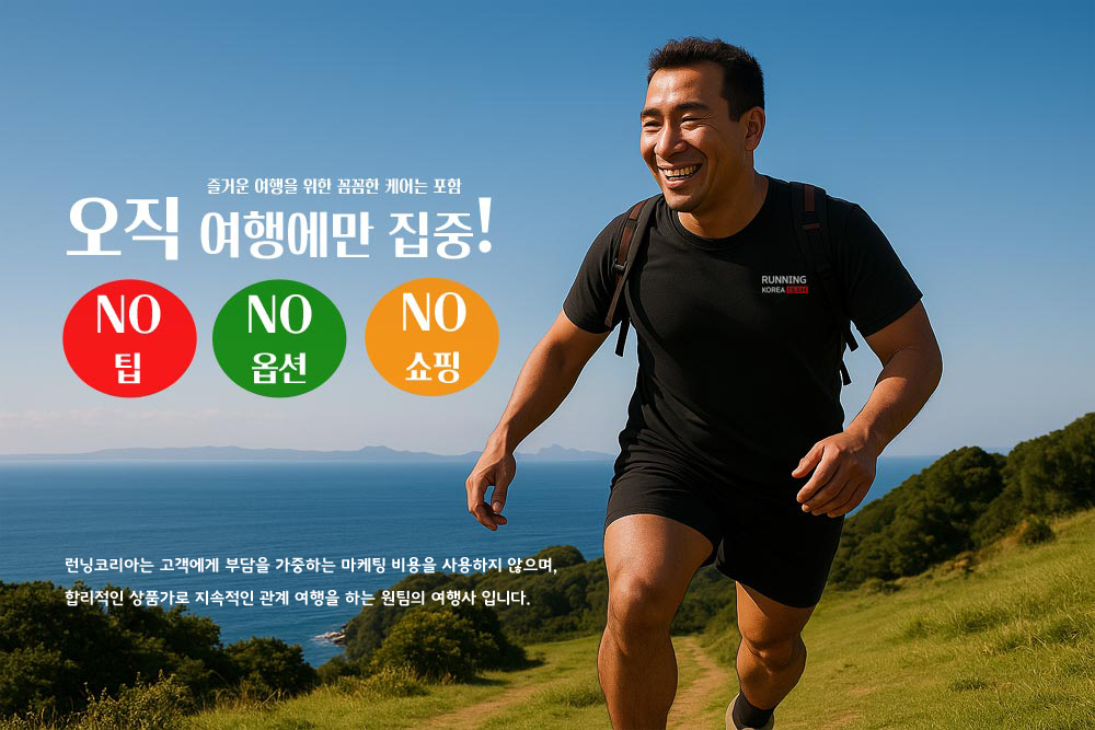 [2026.03.22] 로마마라톤 (7일) 상세 안내 1