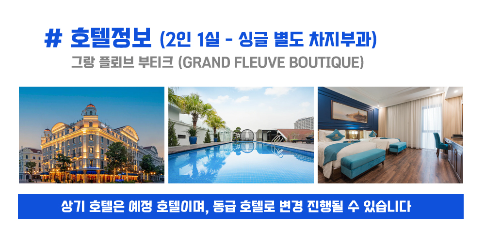 [2026.11.22] 하롱베이마라톤 (6일)