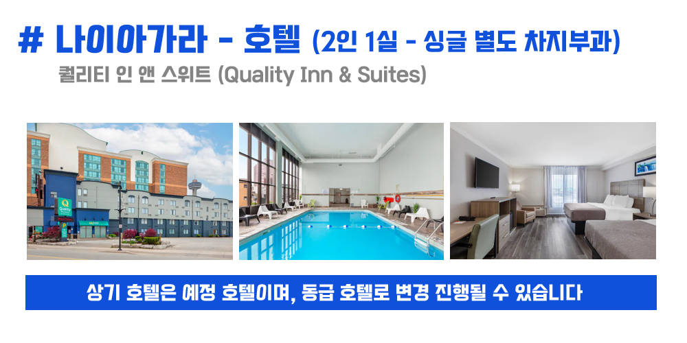 [2027.04.19] 보스턴마라톤 (8일)