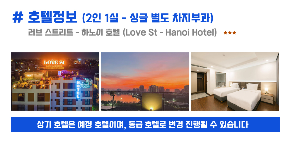 [2026.04.12] 서호하프마라톤 (4일/5일) 상세 안내 6