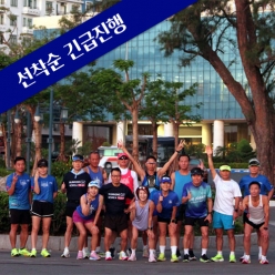 [2025.05.25] 하롱마라톤 (5일) 사진 3